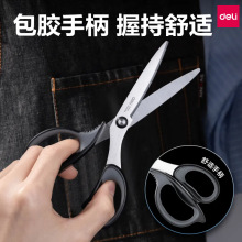 ���������ط�����ճ�����칫���ò���ּ���ѧ���ֹ�������ֽ��