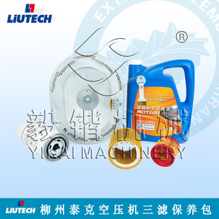 LIUTECH���ݸ��_�Չ��Cԭ�b��Ʒ���V���B������̩���͞V�՞V�ͷ�