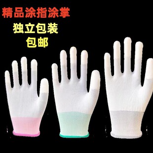 PU �T�����װ�ɫ�o�m��ӹ��S���o늉T�ӄڱ��������lPU �Tָ����