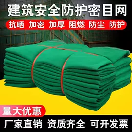 印刷耗材;滤网;网眼布