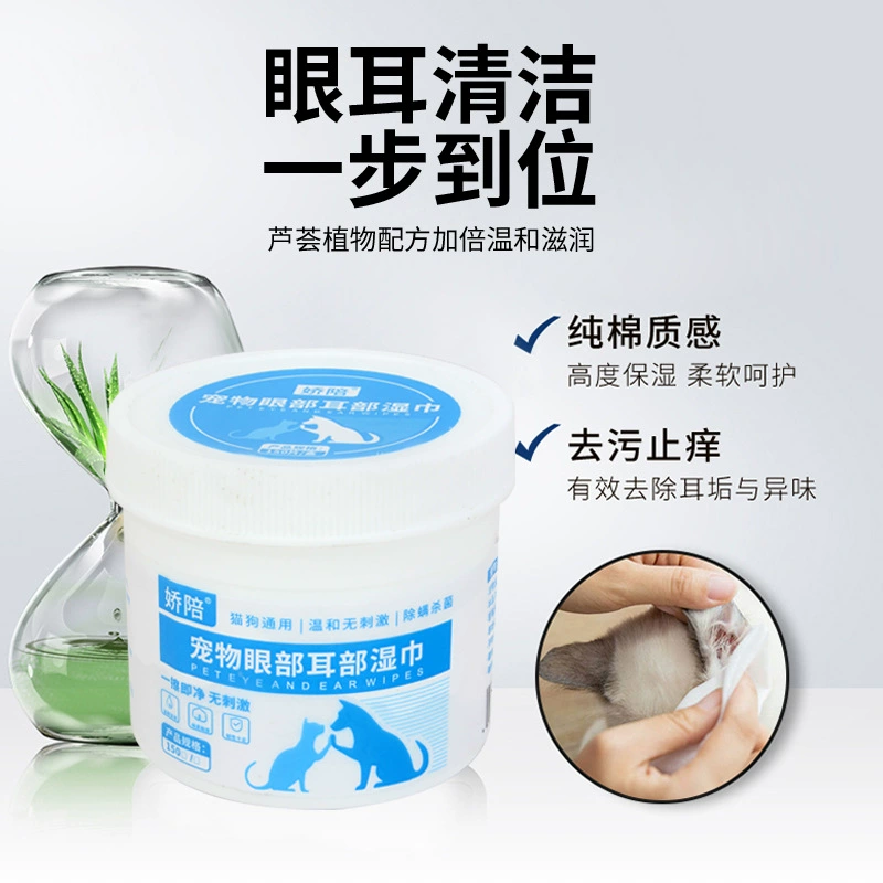 Салфетки для глаз домашних животных для удаления следов слез