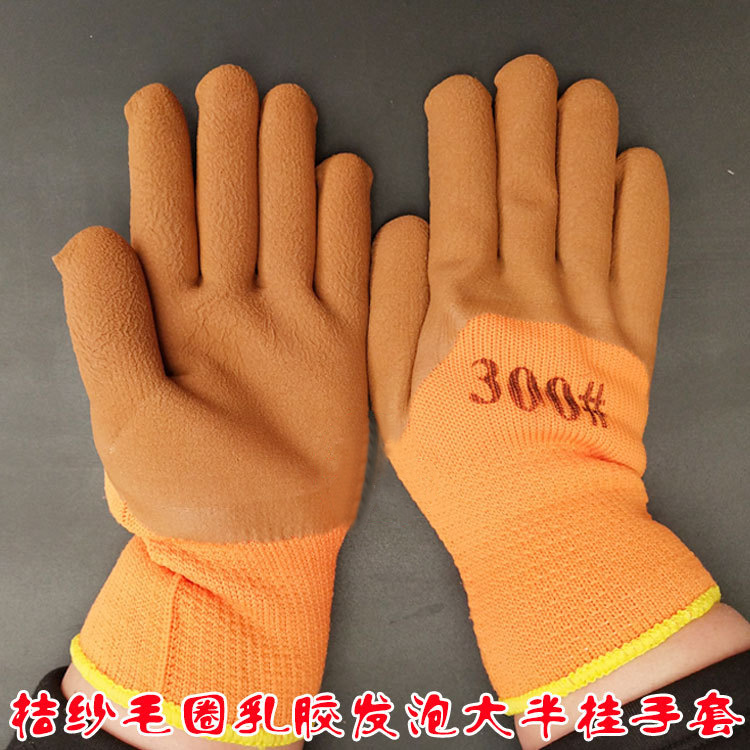 300#毛圈咖啡色乳胶发泡大半挂手套 冬季保暖防滑耐磨胶片手套