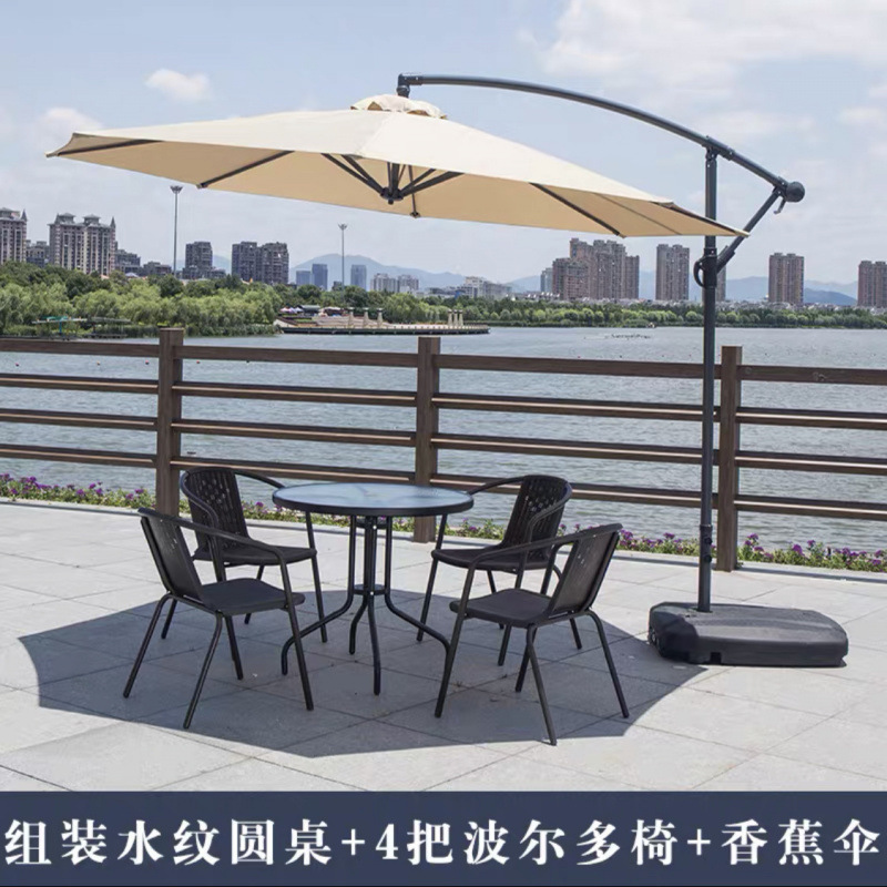 80물무늬 조립 원형테이블 + 의자 4개 + 바나나우산