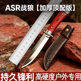 不锈钢厨用刀;多功能刀钳;观赏刀具