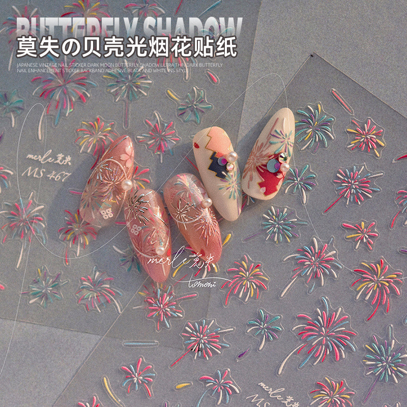 Fuegos artificiales pegatinas manicura en línea popular otoño e invierno tridimensional romántico hueco caliente colorido otoño e invierno manicura ojo de gato de cristal