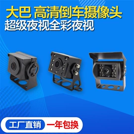 车载摄像头;行车记录仪;音视频线