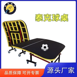 其他健身器材;田径用品;哑铃