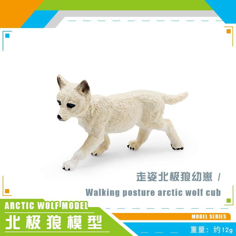 Postura para caminar BL-1309 cachorro de lobo Ártico 12g