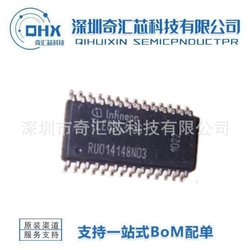Quality Assurance Tle6263 Tle6263-3G Commonly Used Vulnerable Chips in Automotive Computer Boards Automotive Ics Quality Assurance Tle6263 Tle6263-3G Commonly Used Vulnerable Chips in Automotive Computer Boards Automotive Ics