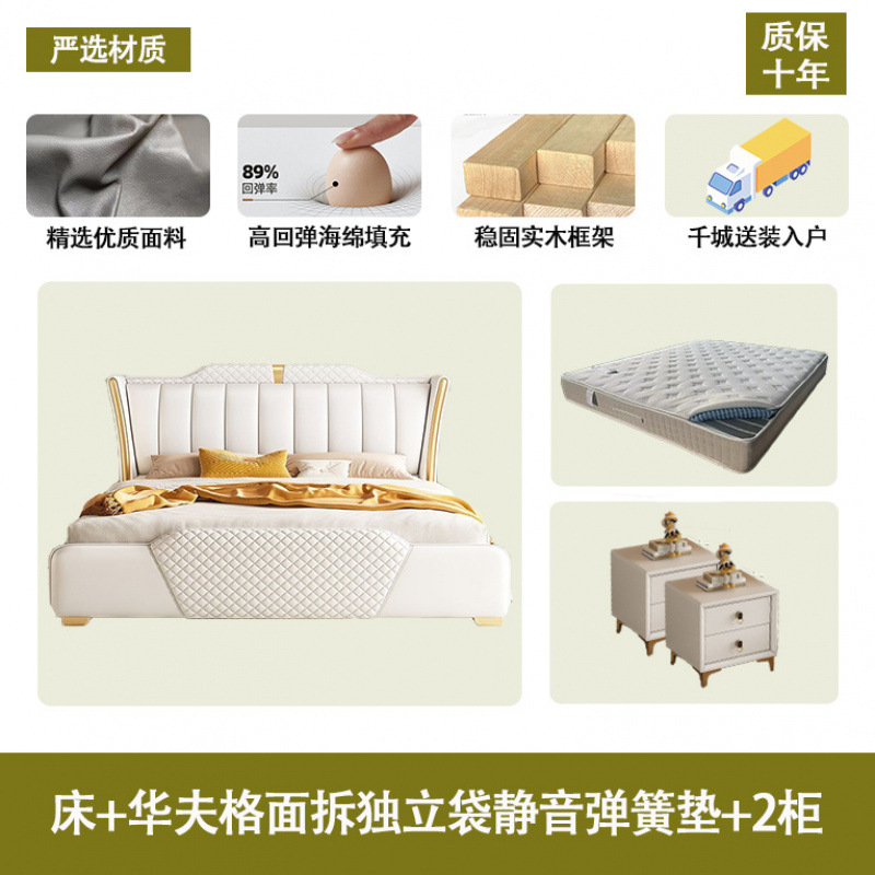 Cama de cuero de lujo de estilo nórdico cama doble adulto francés simple 1.8x2 m pequeño apartamento 1.5 m cama de boda cama de cuero