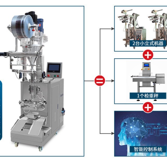 Máquina automática de llenado de polvo de polvo de tres lados sellado bolsa de fabricación de té en polvo de cuatro lados sellado máquina de envasado cuantitativo de almidón