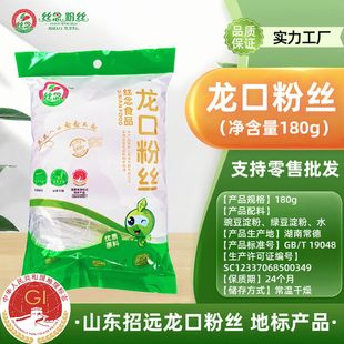 ɽ�|���h���ڷ۽z�z��۽z180g���b������һ�����l���ڷ۽z