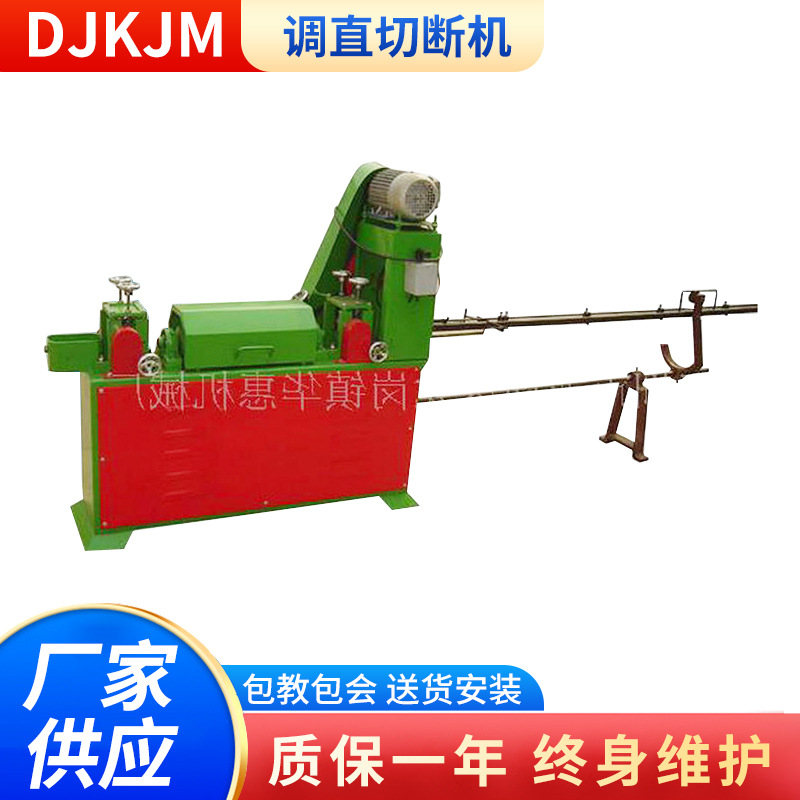 供应2.5-5mm调直切断机 钢筋弯钩机钢筋直线机