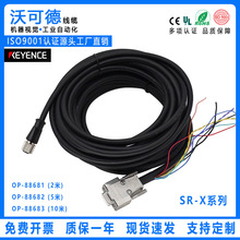 Keyence����ʿSR-Xϵ�Ї��a���ô��ھ�OP-88681 OP-88682OP-88683