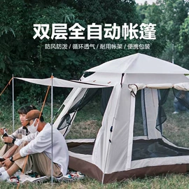帐篷;帐篷及配件;足球门/网