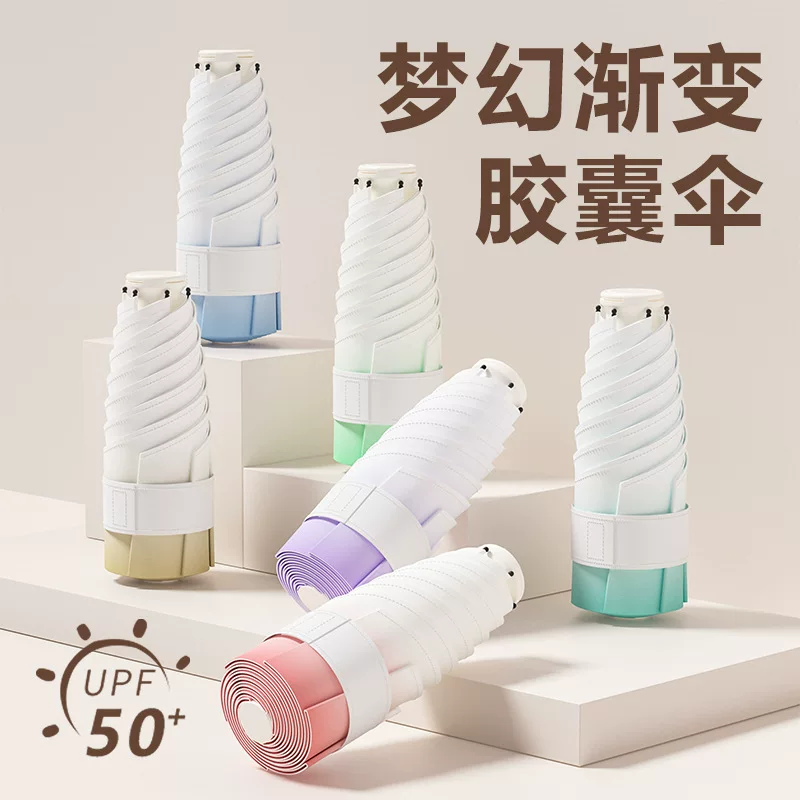 Small high quality handheld umbrella solar-powered, sun protection, gradient