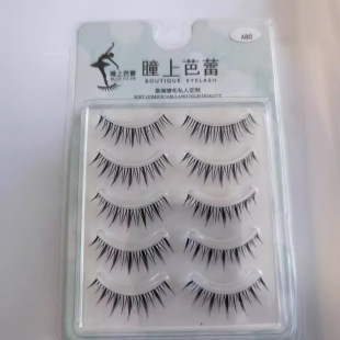 Big Devil False Eyelashes Transparent Crystal Stem Thick Natural Novice Students Easy to Operate False Eyelashes A80