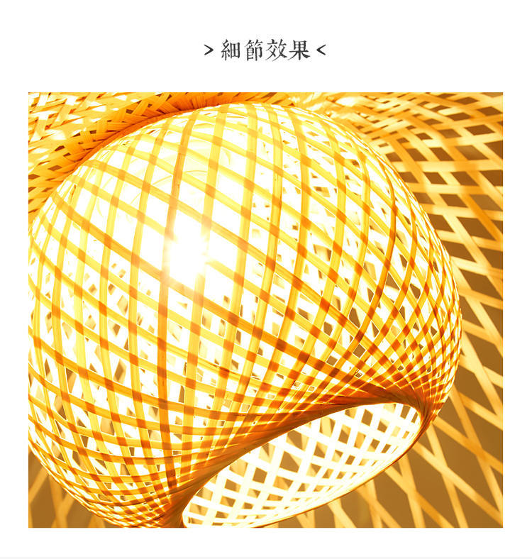 竹艺灯_12.jpg