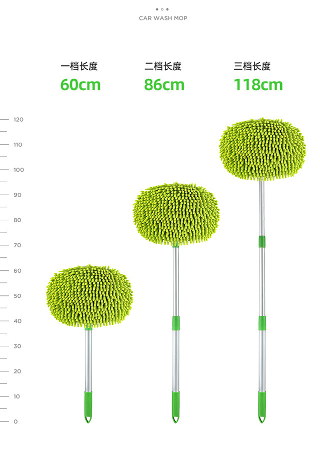 Car chenille three-section retractable car wash mop special brush soft fur cleaning car accessories