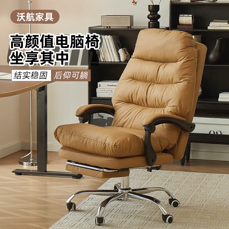 silla de computadora siesta silla de oficina silla de estudio silla giratoria elevadora silla de juego silla de aprendizaje de estudiantes