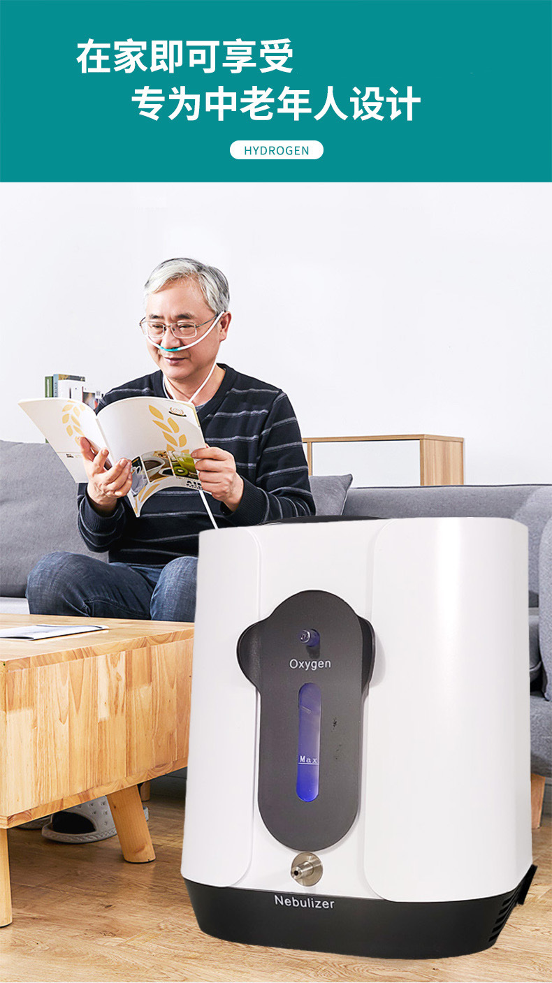 Outdoor Oxygen Bar Oxygen Generator Travel Car Small Oxygen Generator Charging Air Purifier Portable Backpack Oxygen Generator