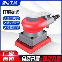 气动打磨机小方形干磨机气磨机抛光震动式汽车漆面海绵砂纸机