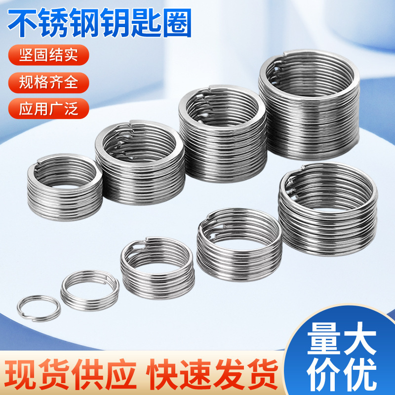 304 Stainless Steel Keychain Ring Metal Iron Key Ring Double Ring Flat Ring Keychain Car Key Ring 304 Stainless Steel Keychain Ring Metal Iron Key Ring Double Ring Flat Ring Keychain Car Key Ring
