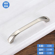 304不锈钢拉手门把手现代简约实心橱柜衣柜门拉手家具五金厂家