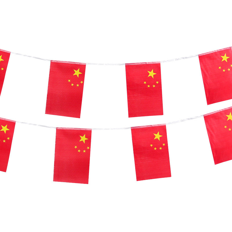 国庆彩旗装饰开业店铺氛围布置拉旗室内外串旗节日活动悬挂杆吊旗|undefined