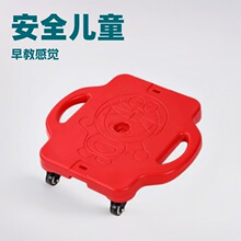 萌童玩具儿童滑板车平衡板滑板塑料四轮感统车衡车纤绳批发10岁下
