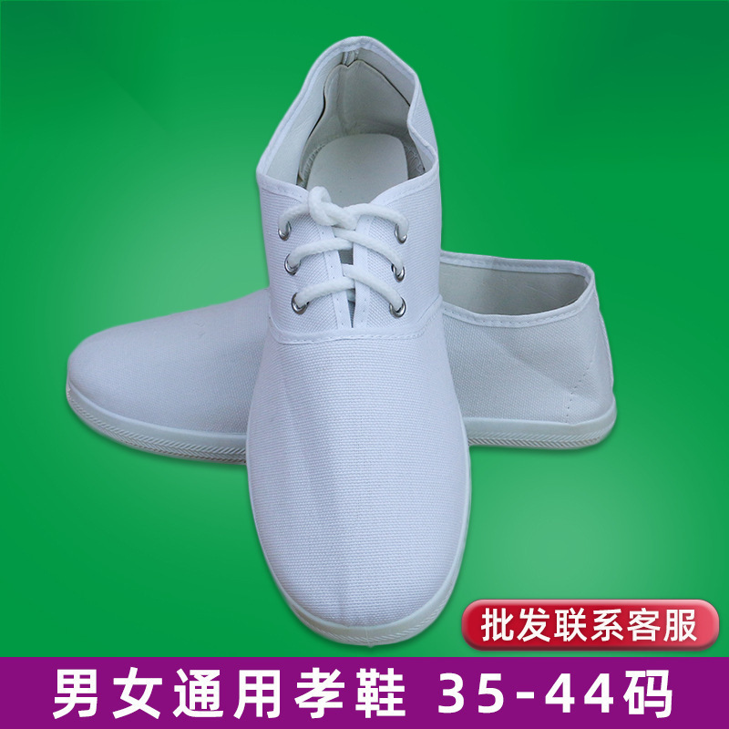 Funeral Shoes, White Cloth Shoes for Men and Women, White Shoes for Funerals, Funeral Supplies for the Elderly, Shoes for Funerals, Handmade Shoes with Free Shipping Funeral Shoes, White Cloth Shoes for Men and Women, White Shoes for Funerals, Funeral Supplies for the Elderly, Shoes for Funerals, Handmade Shoes with Free Shipping