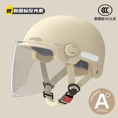 breathable men's and women's – Motosiklet kaskı (dəbilqə) - class-a-new-national-standard-yellow-transparent-long-mirror-supports-inspection-the-head-circumference-is-adjustable-the-color-of-the-buckle-strap-is-random-delivery-please-be-careful-when-photographing