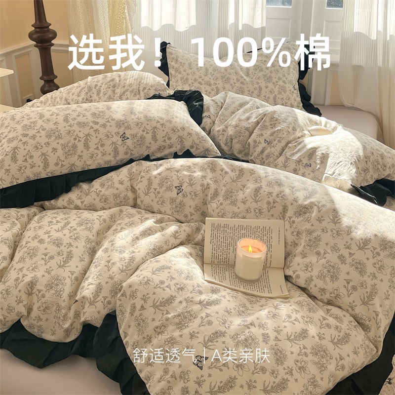 클래스 A 프렌치 4피스 순면 꽃무늬 이불커버, 작은 신선한 면 100장 침대 시트, 침구