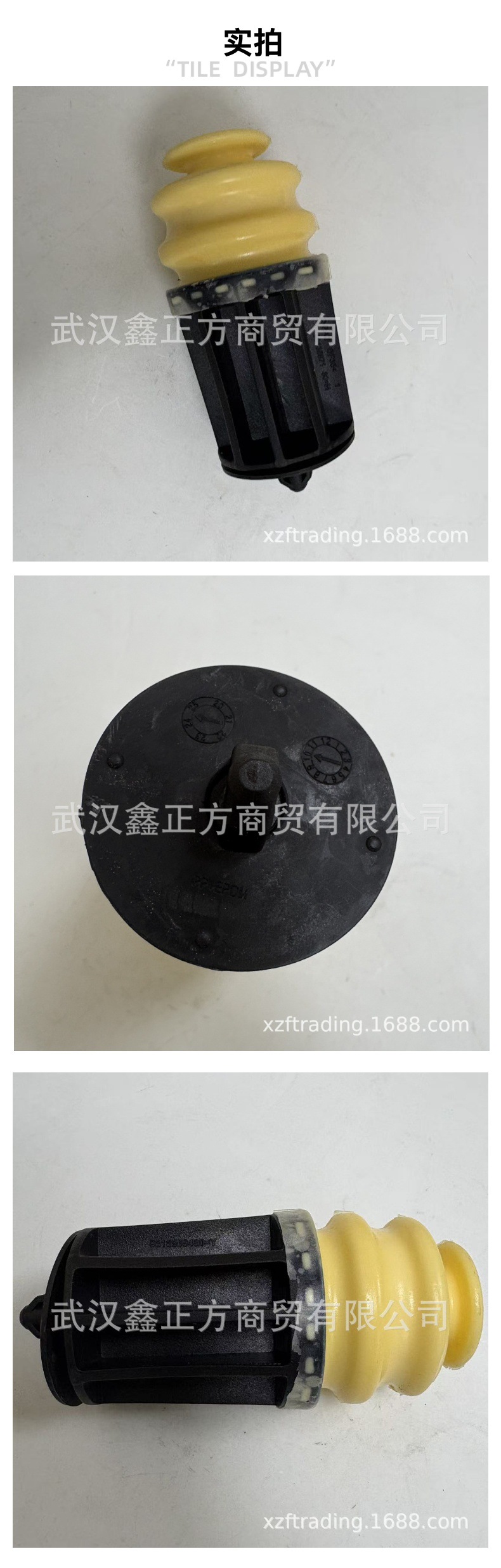 9813587180 Buffer Block Compatible with Peugeot 4008 5008 Citroen C5 Tianyi Suspension Block Peugeot 4008