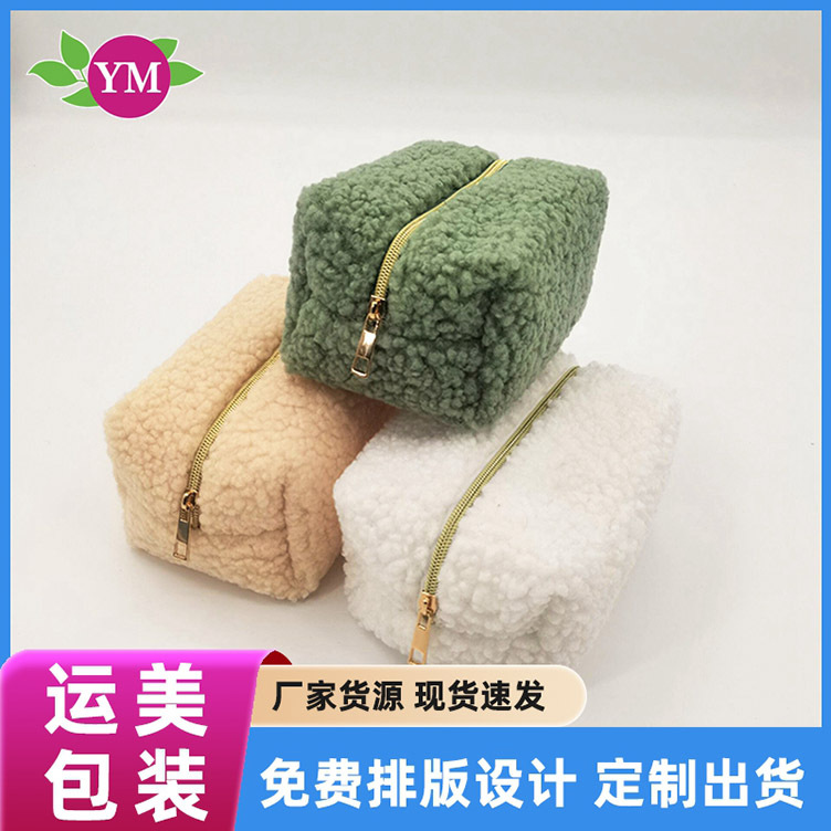 Cute capacious cosmetic bag