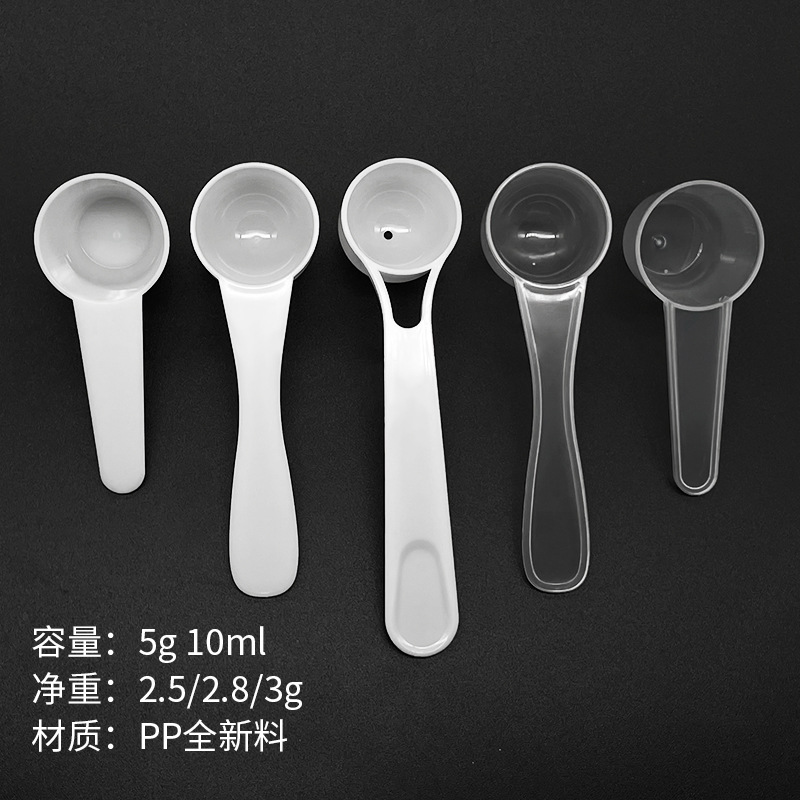 [Factory Direct Sales] 5G10Ml Plastic Measuring Spoon Quantitative Spoon Powder Measuring Spoon Powder Spoon Long Handle Short Handle Spoon