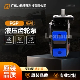 液压马达;液压泵;往复泵