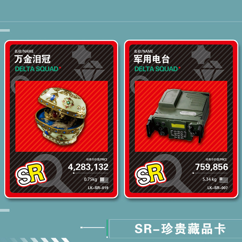 魔卡三角洲行动集换式收藏卡牌卡片游戏盲盒道具卡片玩具周边批发|undefined