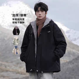 美式羊羔绒外套男士秋冬季新款加绒棉衣潮牌男生加厚棉服工装棉袄