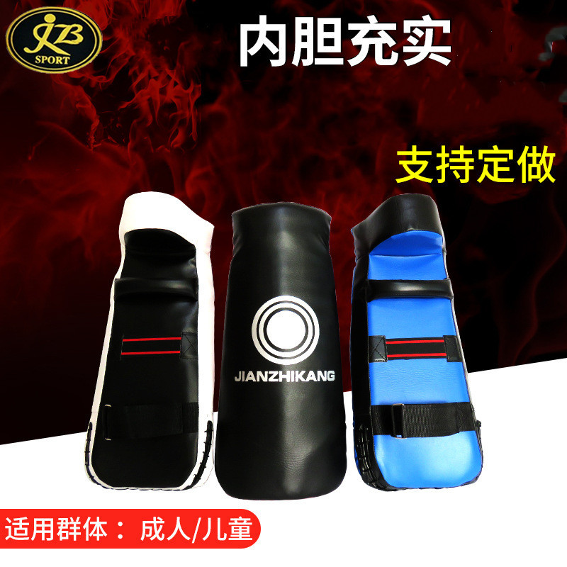 Double Flying Attack and Defense Target Children's Adult's Double Flying Target Taekwondo Sanda Boxing Training Arc Double Flying Target
