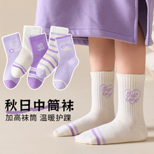 ����Ʒ��Ůͯ�m�Ӄ�ͯ�m��Ͳ�m���ﶬ���W���д�ͯ�����n�湫���m