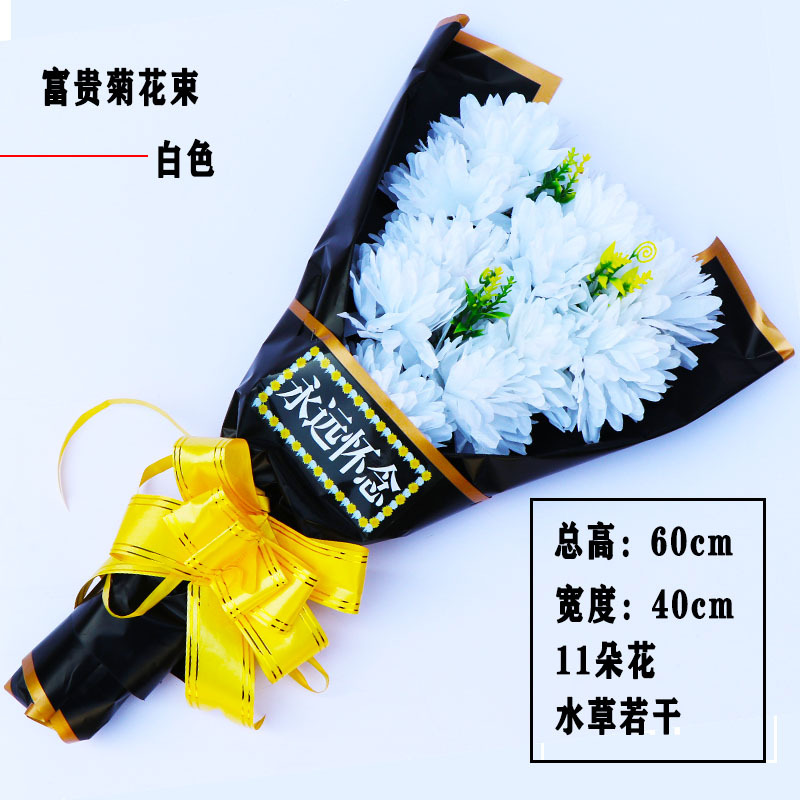 Wealth holds a bouquet of flowers, a white bouquet