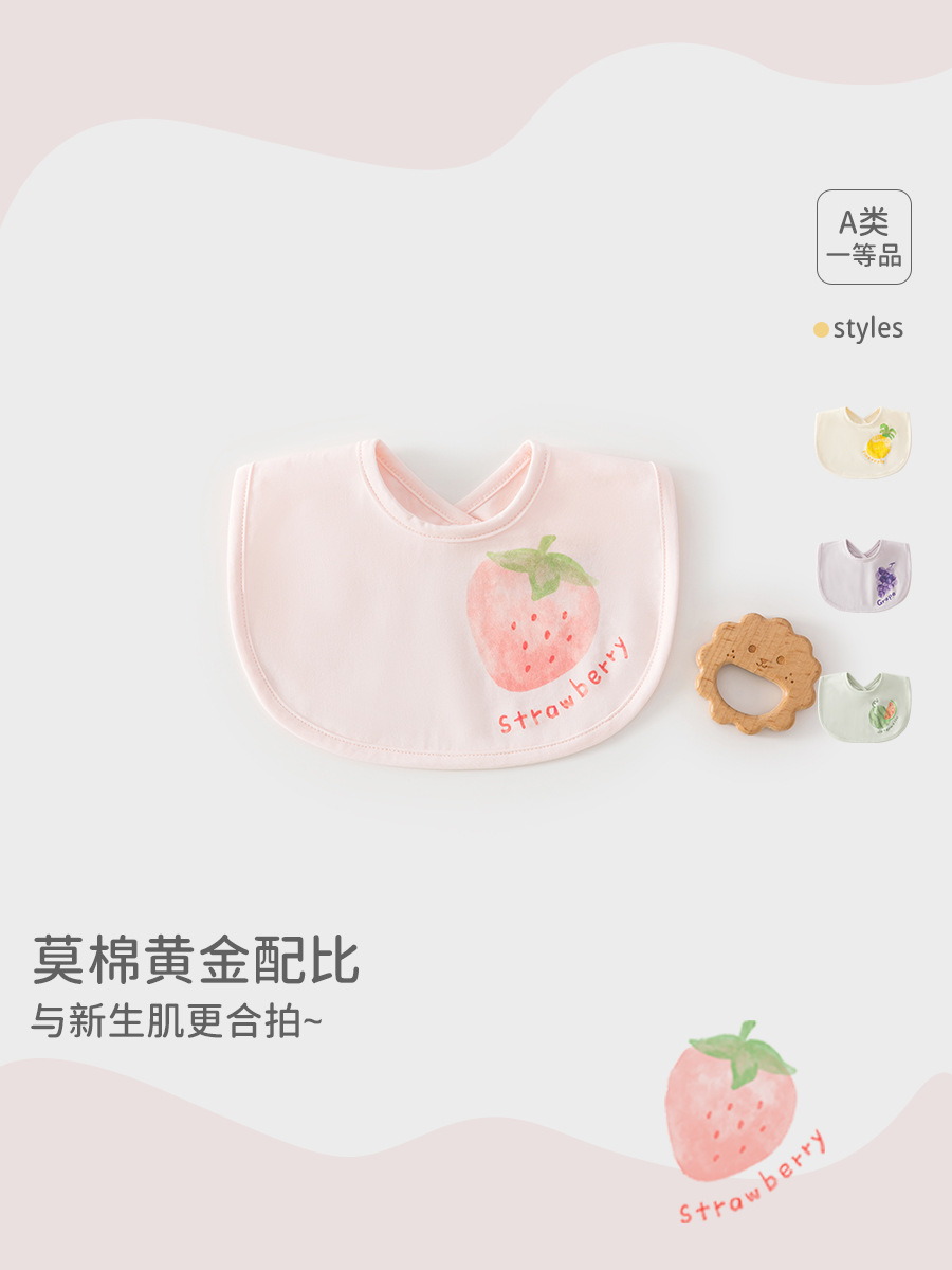 Primavera y verano, buñuelo para bebés, doble capa de algodón, toalla de agua para bebés, toalla de absorción de leche, buñuelo de fruta para bebés