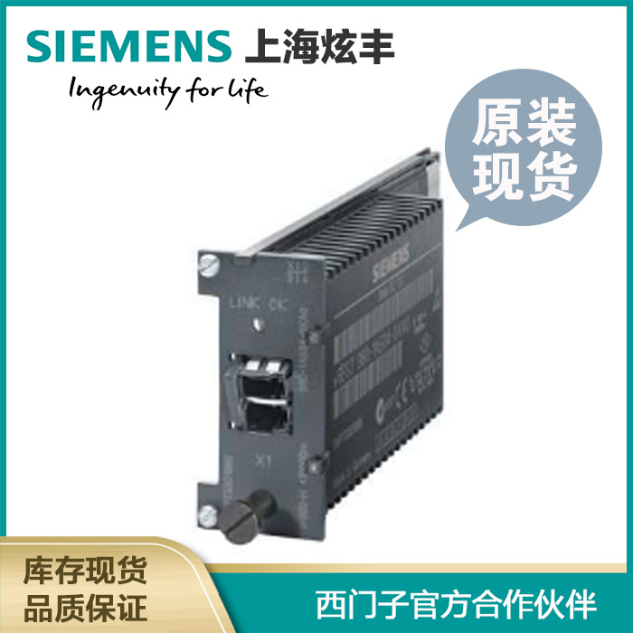 SIEMENS 西门子PLC 6ES7960-1AA04-0XA0 S7-400H 同步模块V4