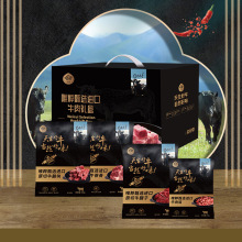 中粮唯粹甄选进口牛肉礼盒A型1850克/盒牛腩块牛腱子牛脊骨肩胛肉