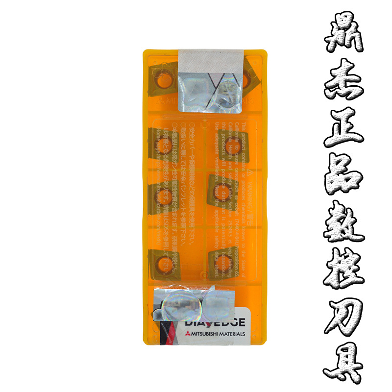 原装正品日本三菱CCMT09T304 US735 CCMT09T308 US735假一罚十