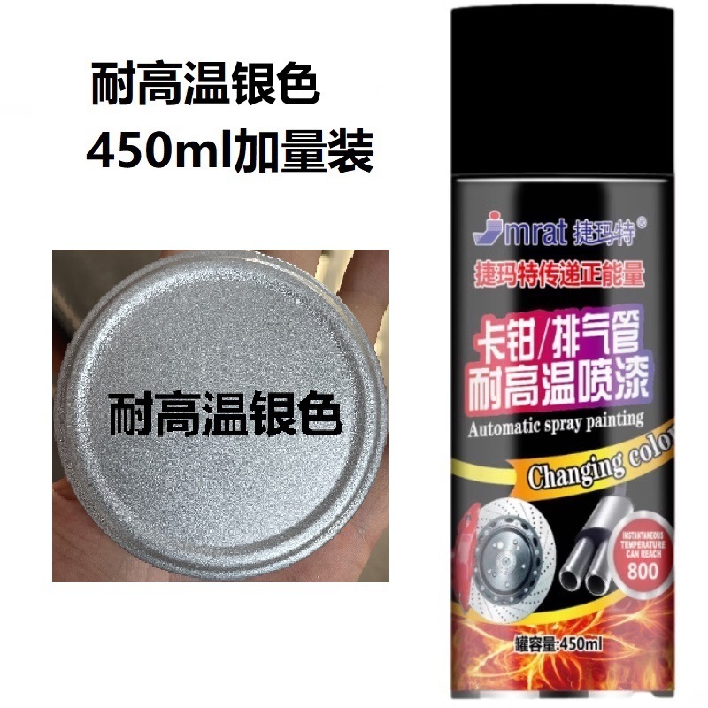Perak tahan suhu tinggi; 450ml
