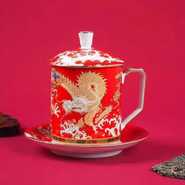 景德镇陶瓷中国龙年手工描金茶杯办公杯带盖咖啡瓷杯花茶杯红茶杯