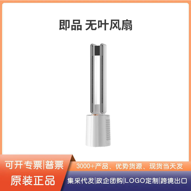 すぐに使えるブレードレスファン、エアコンファン、家庭用水冷扇風機、冷風扇、タワーファン、縦型フロアファン、静音循環|undefined