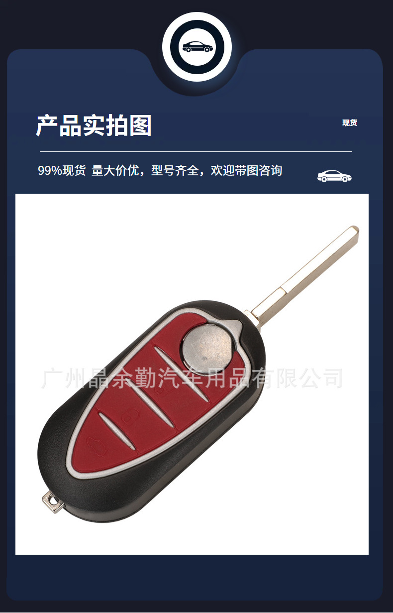 for Alfa Romeo 3 key Marelli/Delphi system folding remote control car key 433mhz